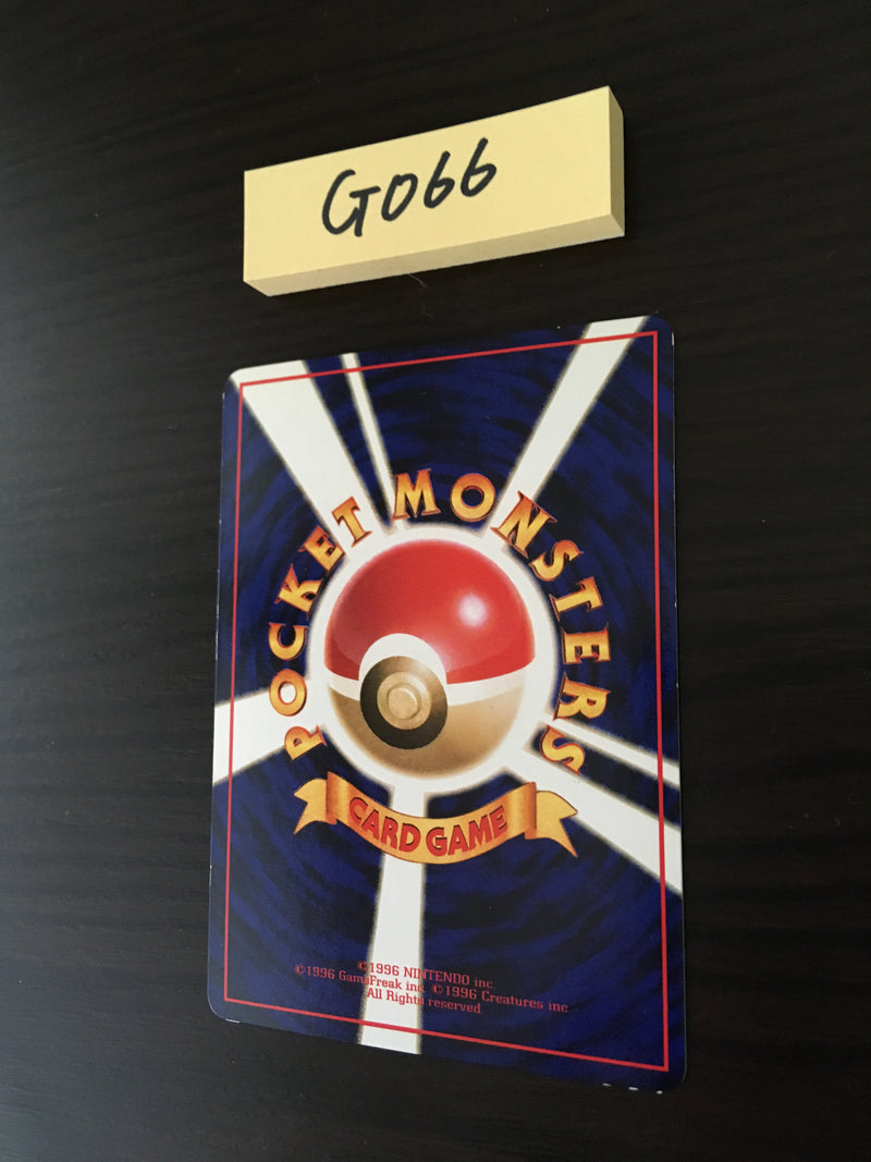 @G-066 Pokemon Card Mewtwo
