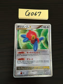 @G-067 Pokemon Card Porhgon-Z
