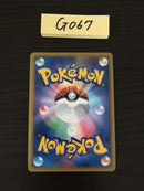 @G-067 Pokemon Card Porhgon-Z