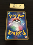 @G-067 Pokemon Card Porhgon-Z