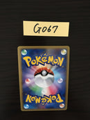 @G-067 Pokemon Card Porhgon-Z