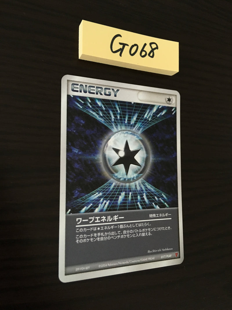 @G-068 Pokemon Card Warp Energy