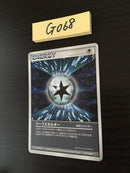 @G-068 Pokemon Card Warp Energy