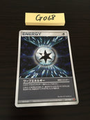 @G-068 Pokemon Card Warp Energy