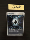 @G-068 Pokemon Card Warp Energy