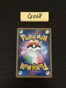 @G-068 Pokemon Card Warp Energy