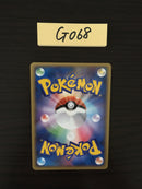 @G-068 Pokemon Card Warp Energy