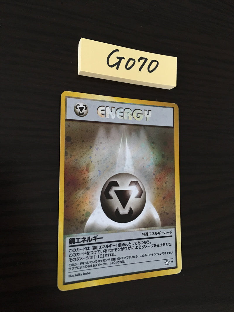 @G-070 Pokemon Card Steel energy