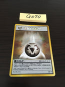 @G-070 Pokemon Card Steel energy
