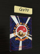 @G-070 Pokemon Card Steel energy