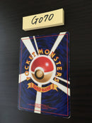 @G-070 Pokemon Card Steel energy