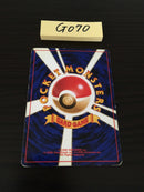 @G-070 Pokemon Card Steel energy