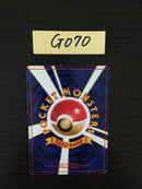 @G-070 Pokemon Card Steel energy