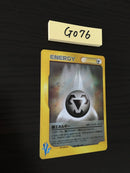 @G-076 Pokemon Card Metal Energy