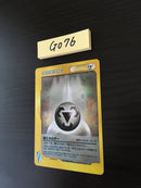 @G-076 Pokemon Card Metal Energy