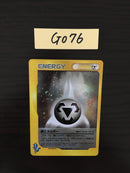@G-076 Pokemon Card Metal Energy