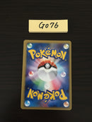 @G-076 Pokemon Card Metal Energy