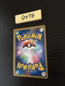 @G-076 Pokemon Card Metal Energy