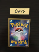 @G-076 Pokemon Card Metal Energy