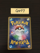 @G-077 Pokemon Card Charizard