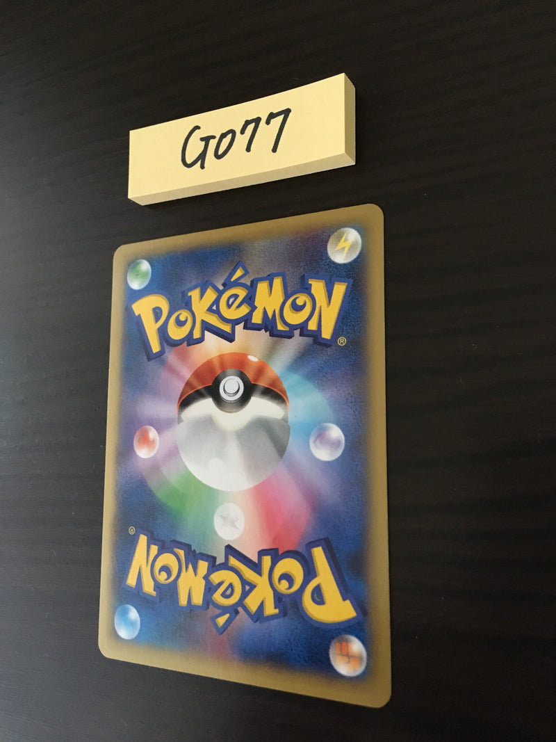 @G-077 Pokemon Card Charizard
