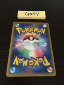 @G-077 Pokemon Card Charizard