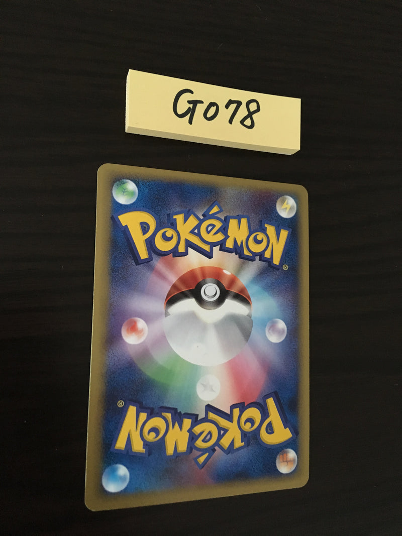 @G-078 Pokemon Card Mew