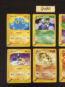 @G-080 Pokemon Card lot