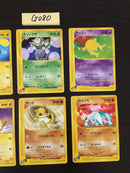 @G-080 Pokemon Card lot