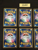 @G-080 Pokemon Card lot