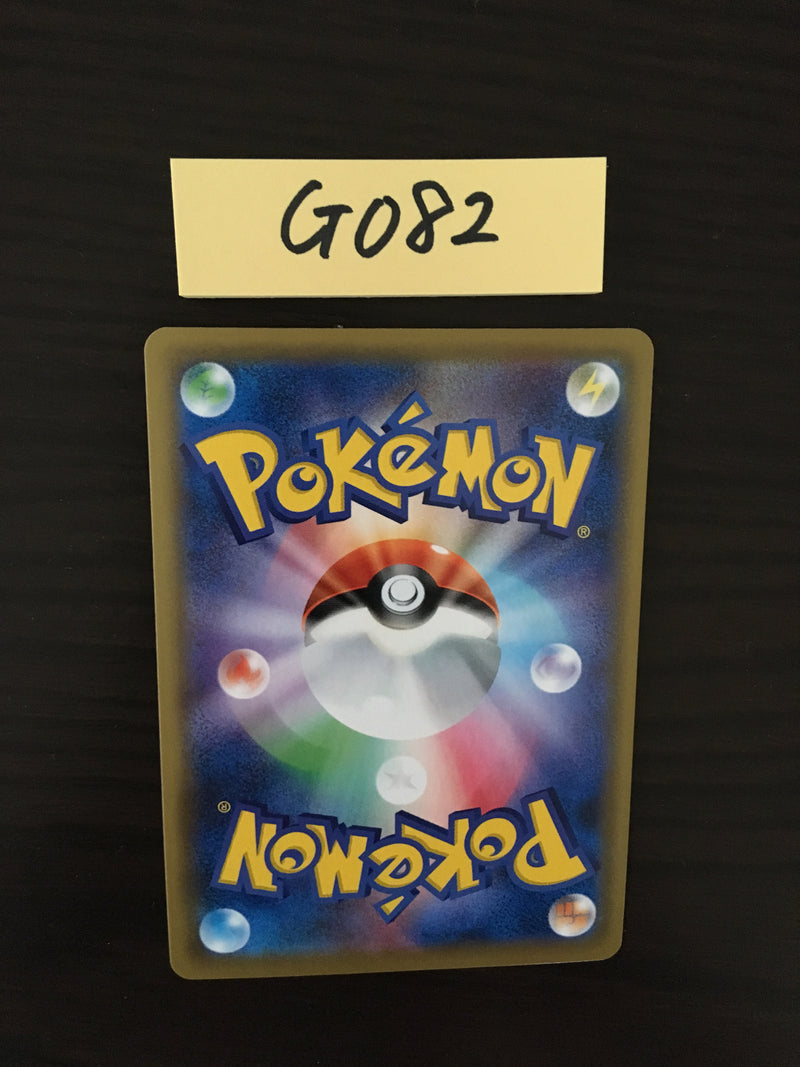 @G-082 Pokemon Card Mimikyu