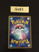 @G-083 Pokemon Card Jumpluff
