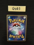 @G-083 Pokemon Card Jumpluff