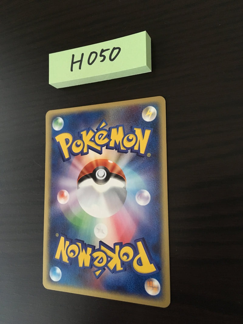 @H-050 Pokemon Card Scizor