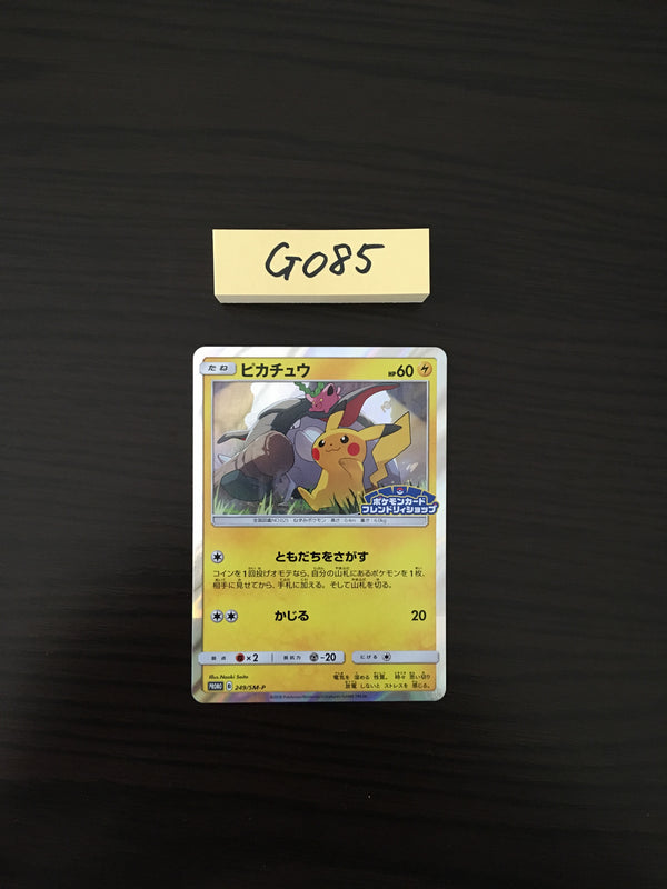 @G-085 Pokemon Card Pikachu