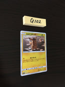 @G-102 Pokemon Card Detective Pikachu
