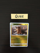 @G-102 Pokemon Card Detective Pikachu