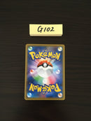 @G-102 Pokemon Card Detective Pikachu