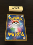 @G-102 Pokemon Card Detective Pikachu