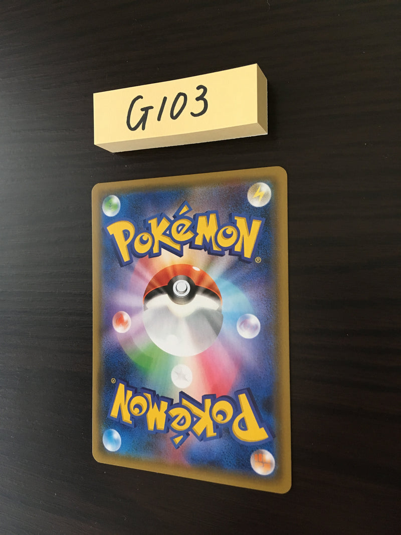 @G-103 Pokemon Card Detective Pikachu