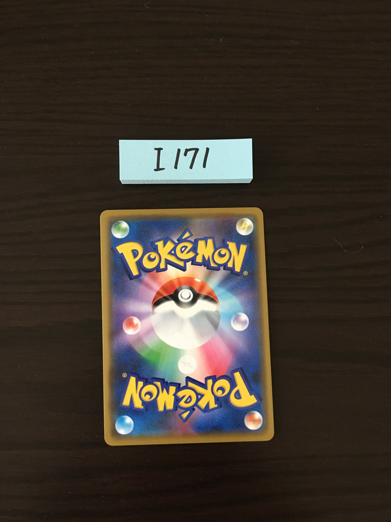 @I-171 Pokemon Card Manzai Pikachu