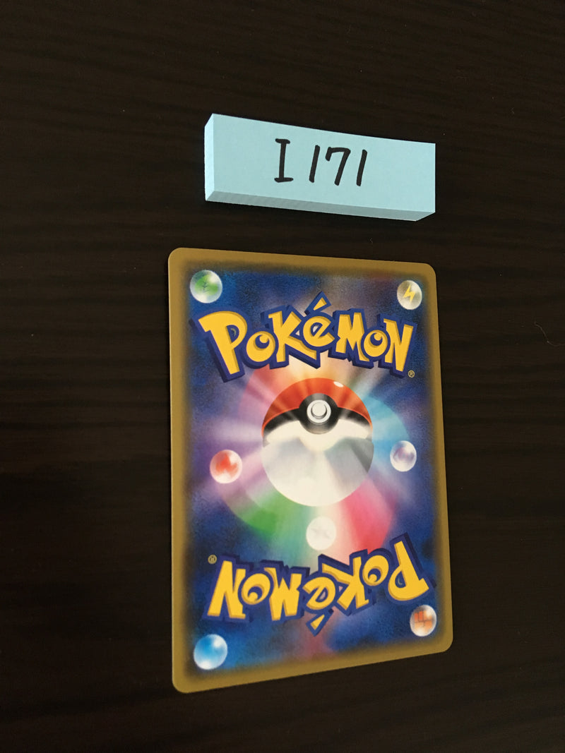 @I-171 Pokemon Card Manzai Pikachu
