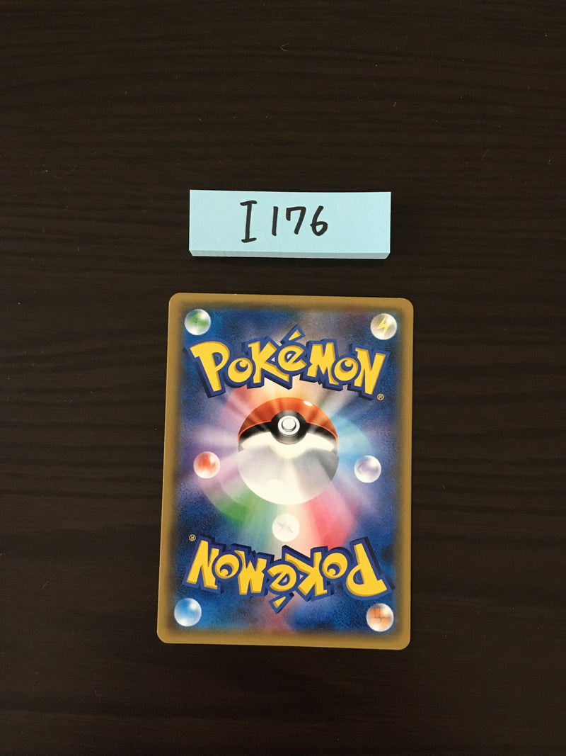 @I-176 Pokemon Card Pikachu of Ash GX