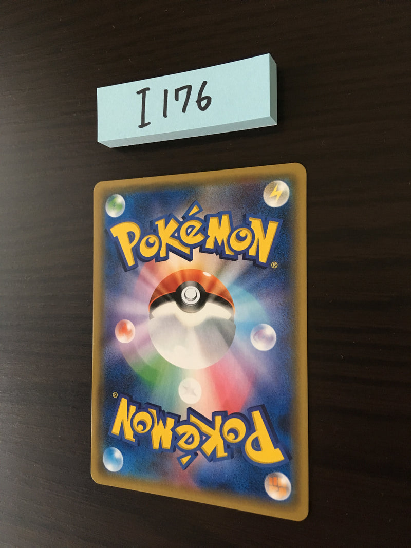 @I-176 Pokemon Card Pikachu of Ash GX