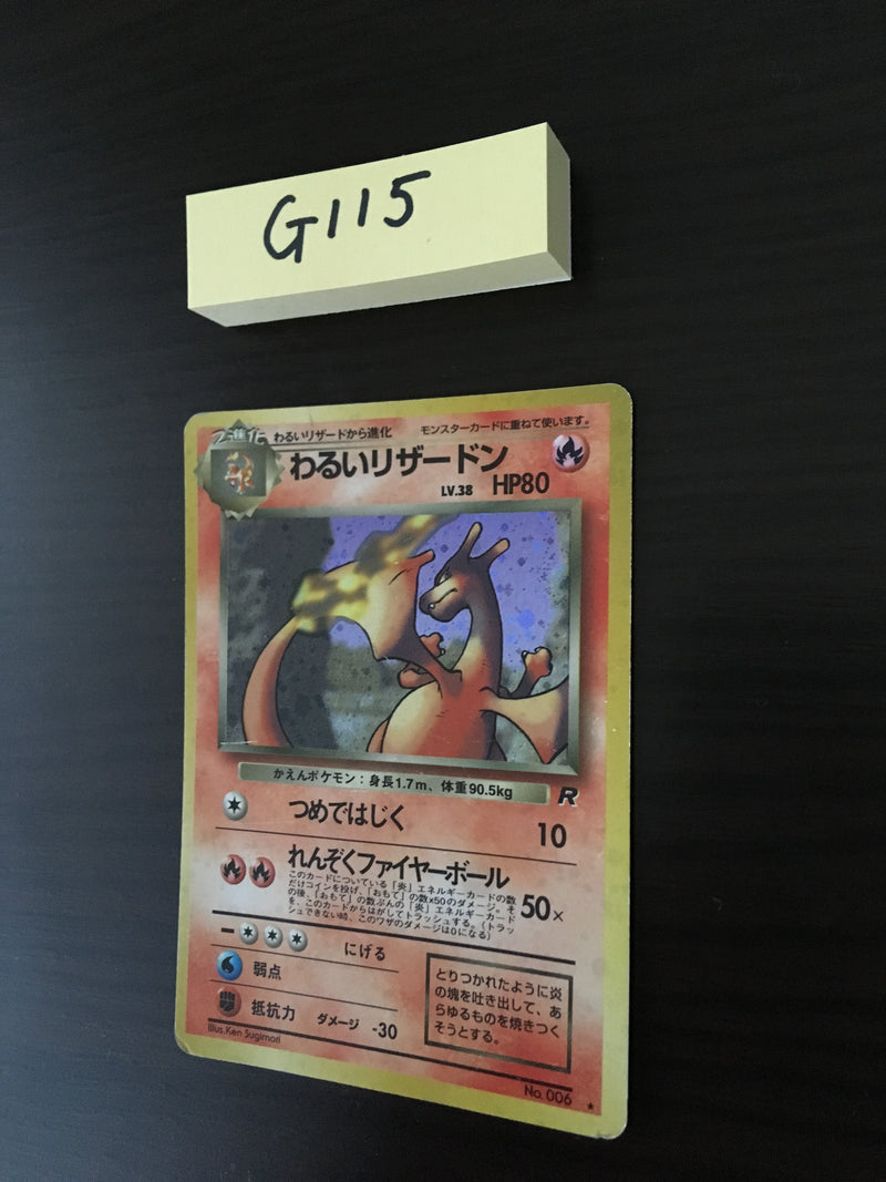 @G-115 Pokemon Card Dark Charizard