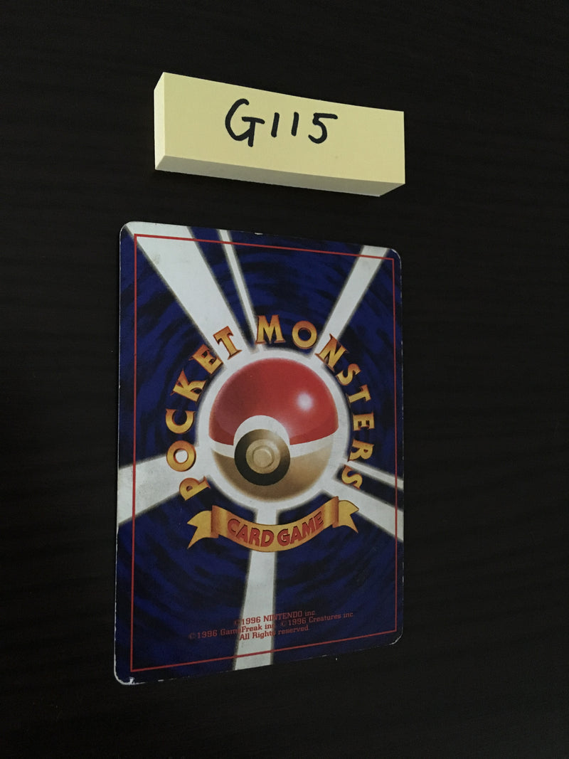 @G-115 Pokemon Card Dark Charizard