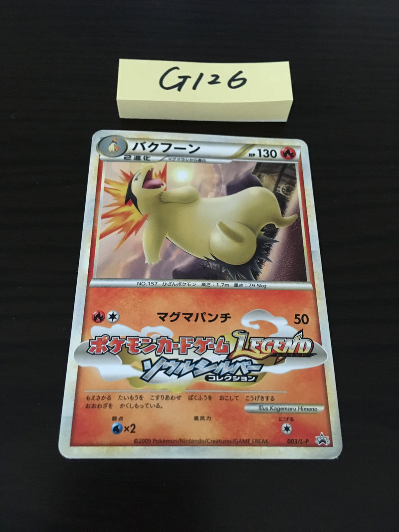 @G-126 Pokemon Card Typhlosion