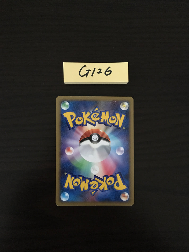 @G-126 Pokemon Card Typhlosion