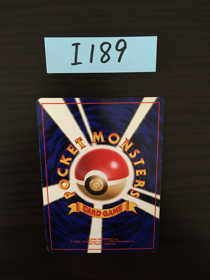 @I-189 Pokemon Card Venusaur