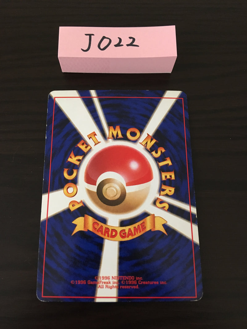 @J-022 Pokemon Card Venusaur